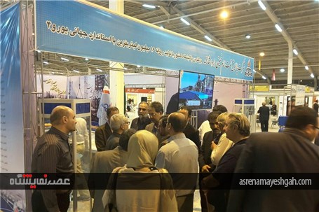 گزارش تصویری افتتاحیه چهارمین نمایشگاه تخصصی نفت، گاز، پالایش و پتروشیمی اراک