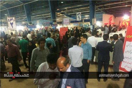 گزارش تصویری استقبال مردم از نمایشگاه کتاب شهرکرد