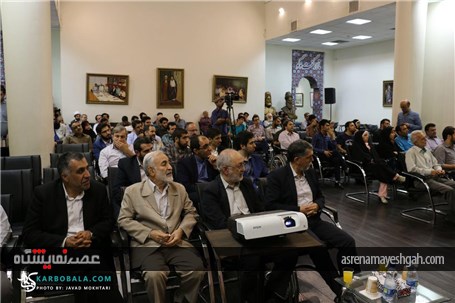 گزارش تصویری از آیین افتتاح نخستین نمایشگاه کتاب تخصصی عاشورا