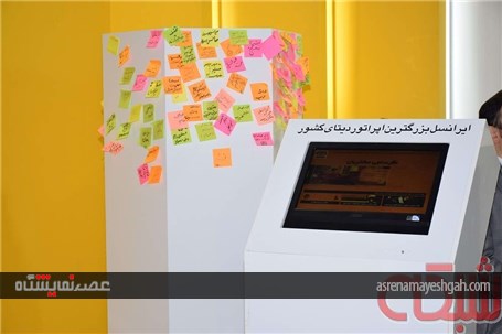 گزارش تصویری از غرفه ایرانسل در نمایشگاه تلکام 2016
