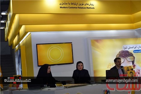 گزارش تصویری از غرفه ایرانسل در نمایشگاه تلکام 2016