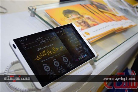 گزارش تصویری از غرفه ایرانسل در نمایشگاه تلکام 2016