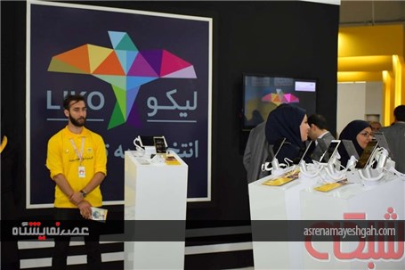 گزارش تصویری از غرفه ایرانسل در نمایشگاه تلکام 2016