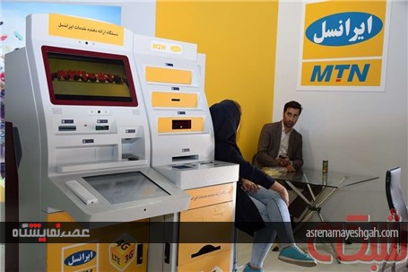 گزارش تصویری از غرفه ایرانسل در نمایشگاه تلکام 2016