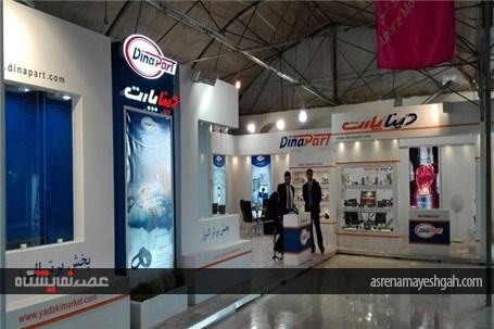 گزارش تصویری از آغاز به کار سومین نمایشگاه خودرو کرج