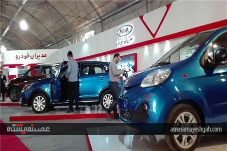 گزارش تصویری از آغاز به کار سومین نمایشگاه خودرو کرج