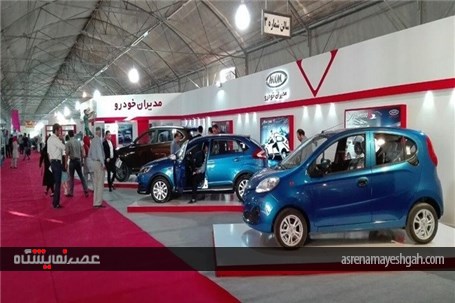 گزارش تصویری از آغاز به کار سومین نمایشگاه خودرو کرج