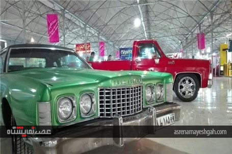 گزارش تصویری از آغاز به کار سومین نمایشگاه خودرو کرج