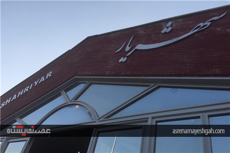 گزارش تصویری از نخستین روز نمایشگاه تبریز