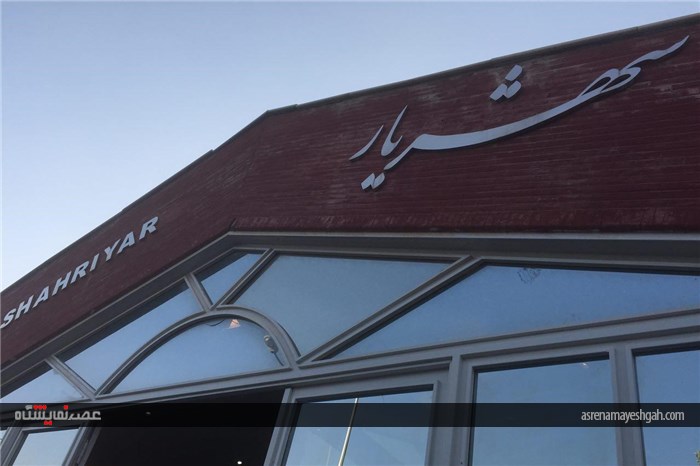 گزارش تصویری از نخستین روز نمایشگاه تبریز