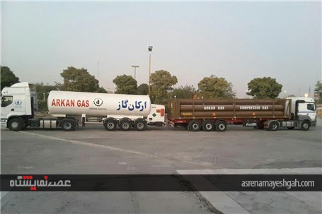 چهارمین نمایشگاه تخصصی نفت،گاز،پالایش و پتروشیمی