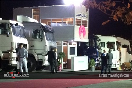 حضور پر قدرت آذهایتکس در نمایشگاه خودرو تبریز