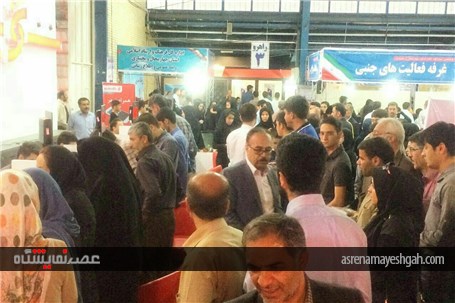 استقبال بسیار خوب مردم شهرکرد از نمایشگاه کتاب