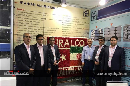 گزارش تصویری حضور ایران در نمایشگاه آنکیروس، آنوفر و ترک کست 2016 در استانبول ترکیه