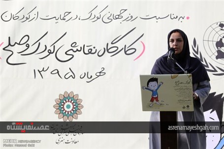 گزارش تصویری آیین افتتاح نمایشگاه &#171;کودک، هنر و صلح&#187;