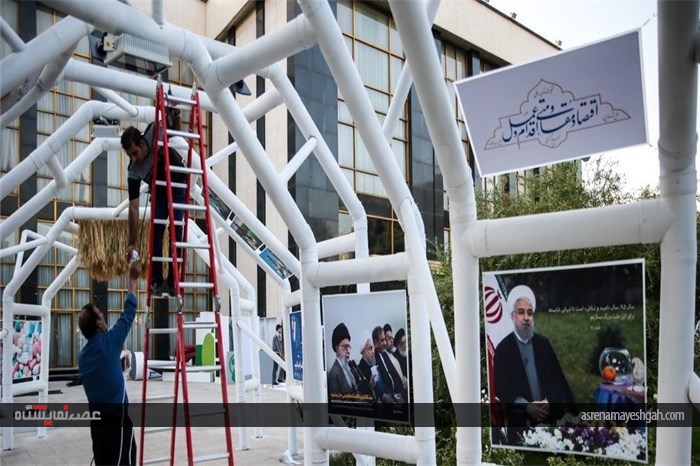 گزارش تصویری آماده‌سازی نمایشگاه دستاوردهای دولت یازدهم در تالار وحدت