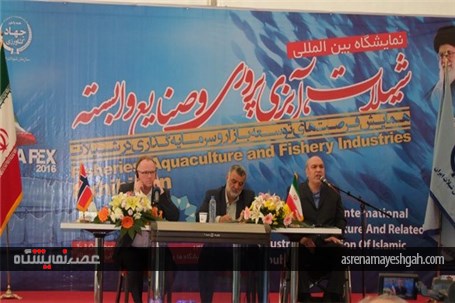 گزارش تصویری حضور رئیس سازمان دامپزشکی کشور در نمایشگاه بین‌المللی شیلات، آبزی‌پروری و صنایع وابسته