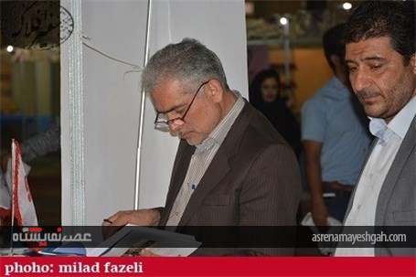 گزارش تصویری آغاز به کار دهمین نمایشگاه یار مهربان لرستان در خرم‌آباد