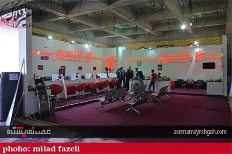 گزارش تصویری آغاز به کار دهمین نمایشگاه یار مهربان لرستان در خرم‌آباد