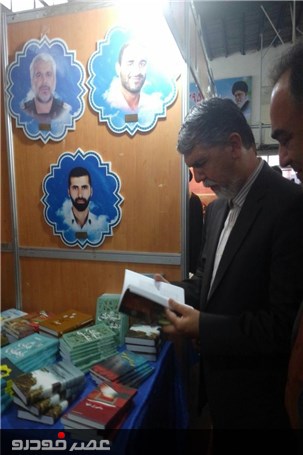 گزارش تصویری بازدید دکتر صالحی معاون فرهنگی وزیر ارشاد از نمایشگاه کتاب رشت
