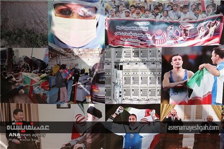 گزارش تصویری بازدید استاندار و فرماندار تهران از نمایشگاه هنر تدبیر