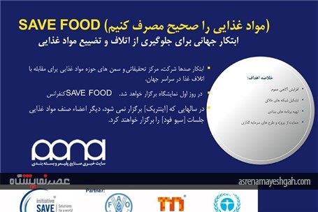 تحلیل جامع صنعت بسته بندی دنیا به بهانه نمایشگاه اینترپک