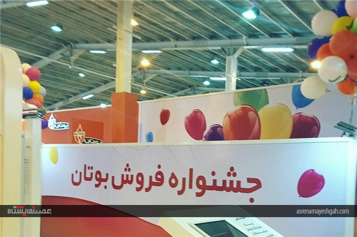 گزارش تصویری پانزدهمین نمایشگاه تخصصی صنعت ساختمان ، سیستم های سرمایشی و گرمایشی و صنایع وابسته اراک