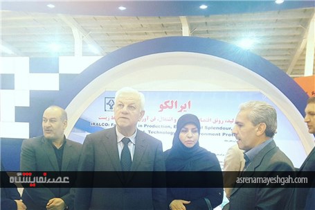 گزارش تصویری بازدید سفیر عراق از اولین نمایشگاه بین المللی آلومینیوم و پانزدهمین نمایشگاه تخصصی صنع
