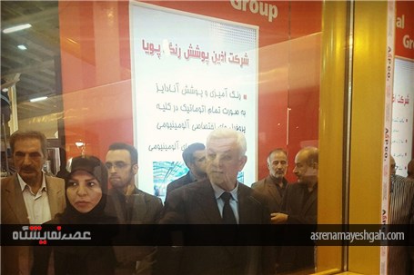 گزارش تصویری بازدید سفیر عراق از اولین نمایشگاه بین المللی آلومینیوم و پانزدهمین نمایشگاه تخصصی صنع