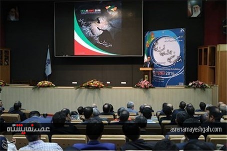 گزارش تصویری مراسم افتتاحیه نهمین نمایشگاه فناوری نانو