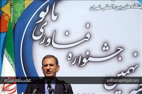 گزارش تصویری مراسم افتتاحیه نهمین نمایشگاه فناوری نانو