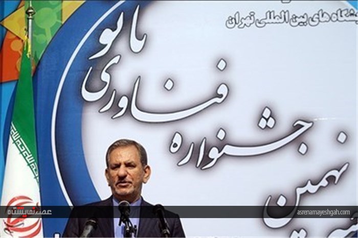 گزارش تصویری مراسم افتتاحیه نهمین نمایشگاه فناوری نانو