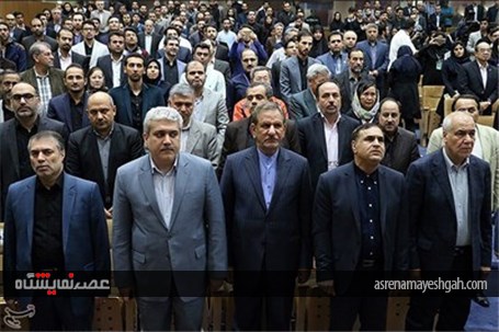 گزارش تصویری مراسم افتتاحیه نهمین نمایشگاه فناوری نانو