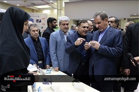 گزارش تصویری مراسم افتتاحیه نهمین نمایشگاه فناوری نانو