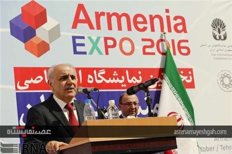 گزارش تصویری افتتاح نخستین نمایشگاه اختصاصی ارمنستان
