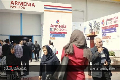 گزارش تصویری افتتاح نخستین نمایشگاه اختصاصی ارمنستان