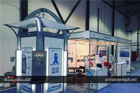 گزارش تصویری اختصاصی از watex 2016 دوبی
