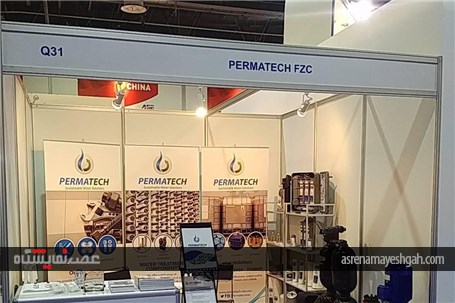 گزارش تصویری اختصاصی از watex 2016 دوبی