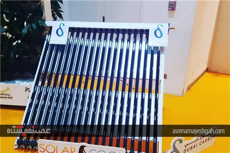 گزارش تصویری اختصاصی از watex 2016 دوبی
