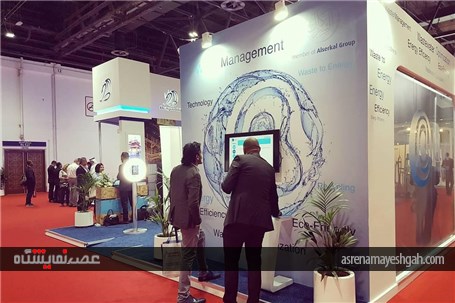 گزارش تصویری اختصاصی از watex 2016 دوبی