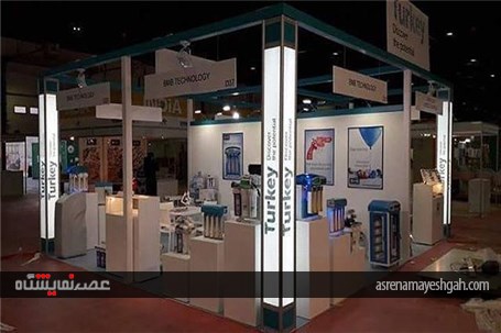 گزارش تصویری اختصاصی از watex 2016 دوبی