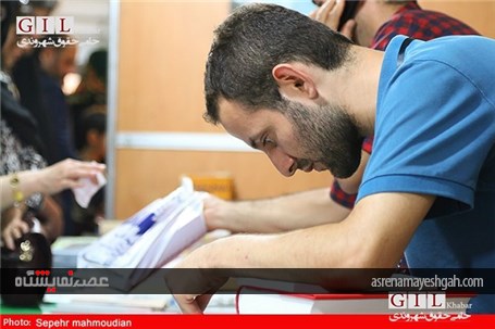 گزارش تصویری نمایشگاه کتاب گیلان