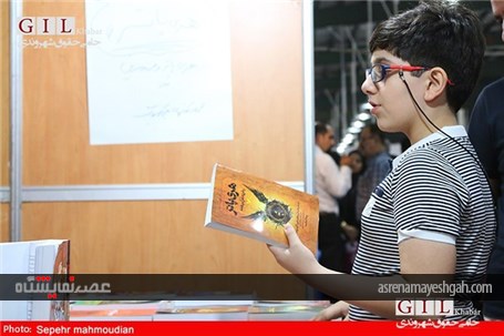 گزارش تصویری نمایشگاه کتاب گیلان
