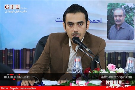 گزارش تصویری نمایشگاه کتاب گیلان