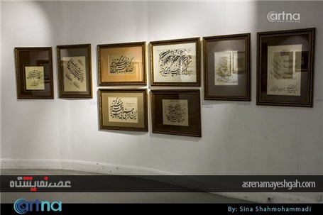 گزارش تصویری نمایشگاه خوشنویسی و خط نقاشی هنرمندان ایران و کره جنوبی در خانه هنرمندان