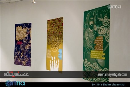 گزارش تصویری نمایشگاه پوسترهای عاشورایی در نگارخانه زمستان خانه هنرمندان