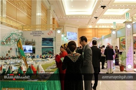 گزارش تصویری برگزاری نمایشگاه اختصاصی دستاوردهای اقتصادی ترکمنستان