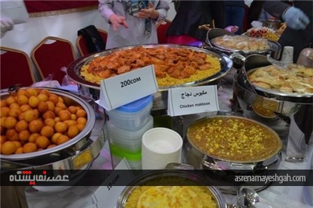 گزارش تصویری نمایشگاه غذا و صنایع دستی سفارتخانه‌های مقیم قرقیزستان دربیشکک