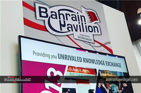 گزارش تصویری برگزاری بزرگ‌ترین نمایشگاه فناوری خاورمیانه &#171;جیتکس2016دوبی&#187;