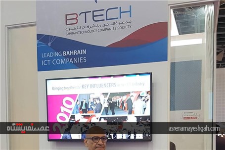 گزارش تصویری برگزاری بزرگ‌ترین نمایشگاه فناوری خاورمیانه &#171;جیتکس2016دوبی&#187;